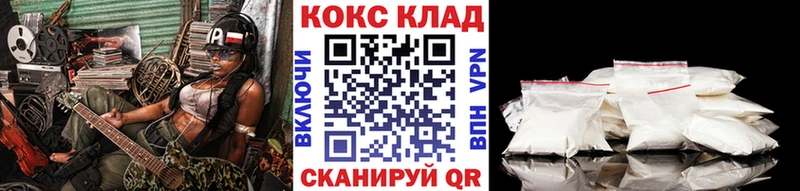 Купить наркотик Данилов Гашиш  КОКАИН  Амфетамин  МЕФ  Alpha PVP 