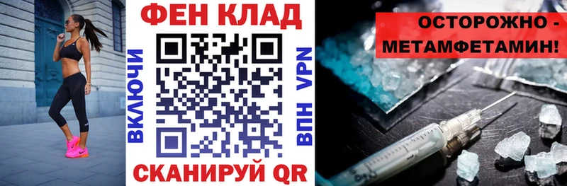 Amphetamine VHQ  omg сайт  Данилов 