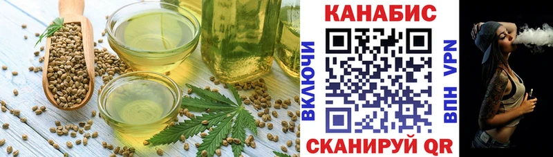 Печенье с ТГК марихуана продажа наркотиков OMG ТОР Данилов