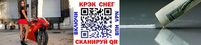 сайты даркнета Telegram купить Данилов COCAIN Перу