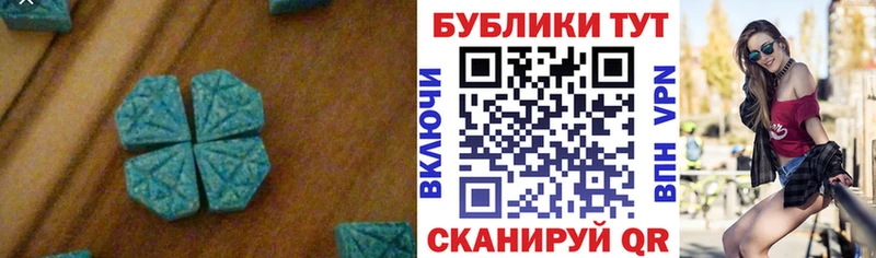 Экстази 250 мг Данилов