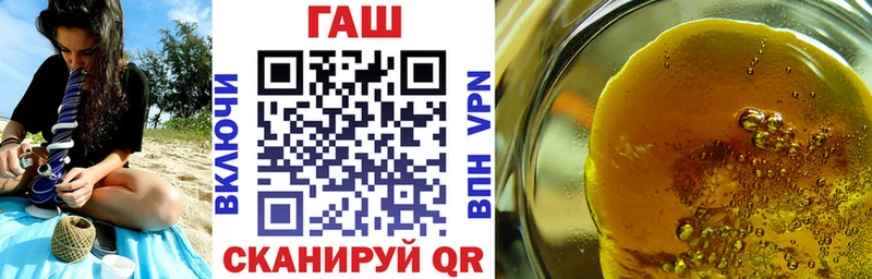 ГАШ гашик Данилов