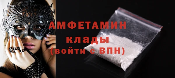 ECSTASY Гусиноозёрск