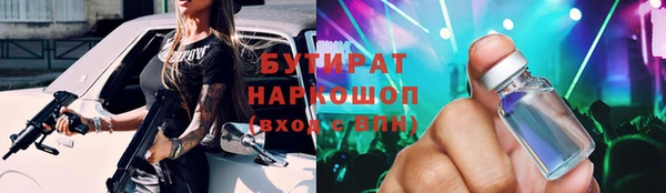 мяу мяу мука Семикаракорск
