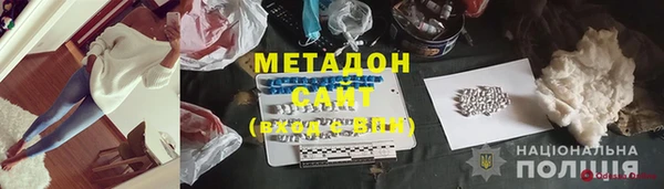 мет Дмитровск
