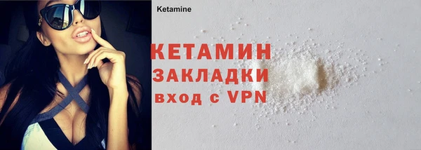 ECSTASY Гусиноозёрск