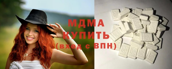 марки lsd Гусь-Хрустальный