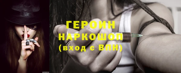 шишки Дмитров