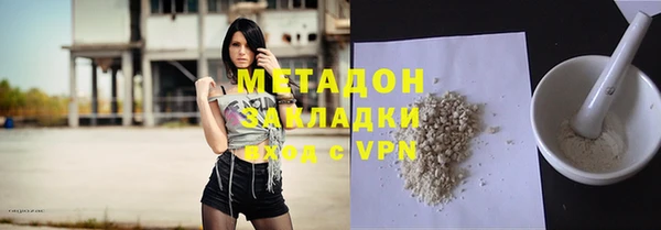 шишки Дмитров