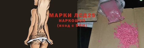 мет Дмитровск