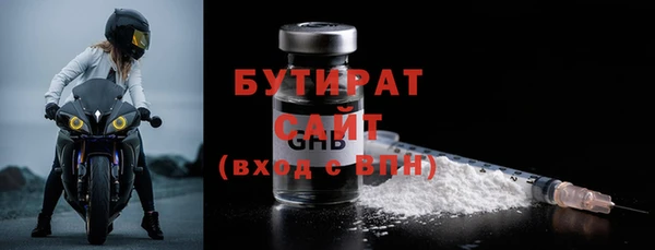 ECSTASY Гусиноозёрск