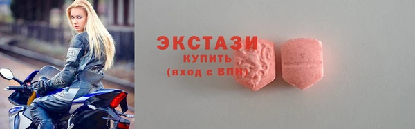 марки lsd Гусь-Хрустальный