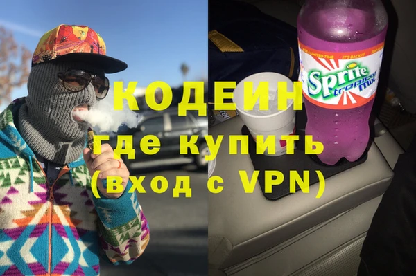 ECSTASY Гусиноозёрск