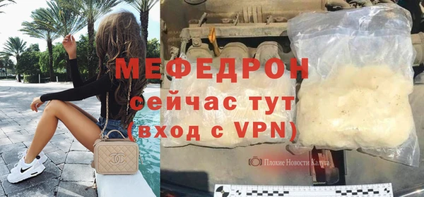 мет Дмитровск