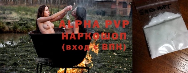 шишки Дмитров