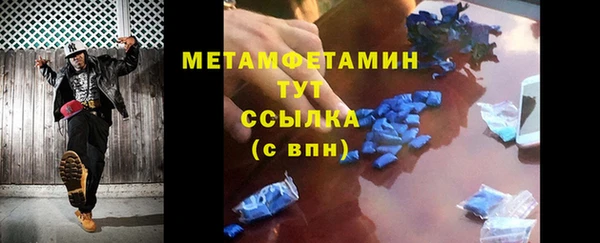 ECSTASY Гусиноозёрск