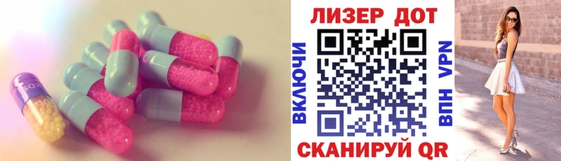 LSD-25 экстази кислота  OMG как зайти  Данилов 