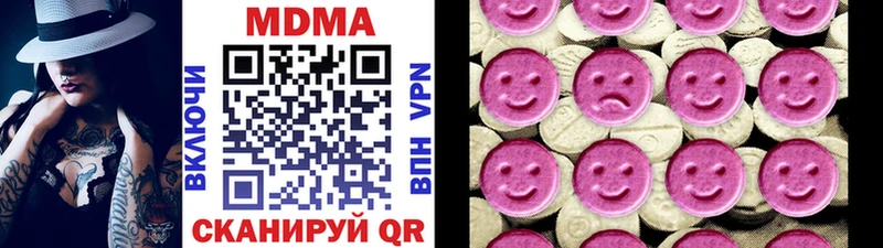 МДМА кристаллы  Данилов 