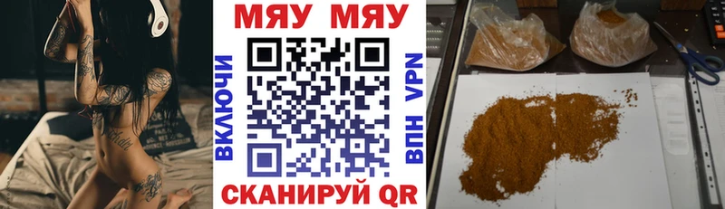 darknet наркотические препараты  Данилов  Меф VHQ  продажа наркотиков 