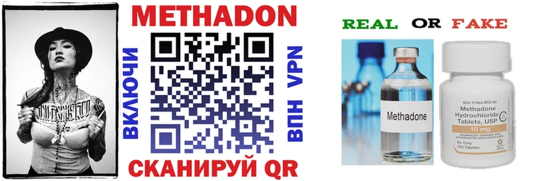 omg ONION  Данилов  МЕТАДОН мёд 