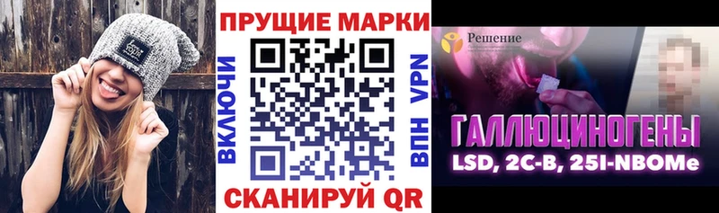наркотики  Данилов  Марки N-bome 1,5мг 