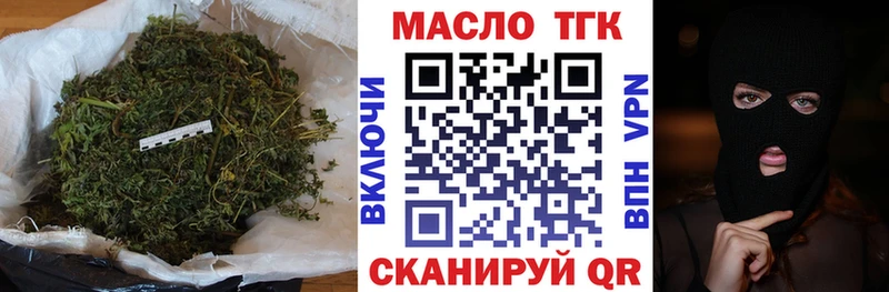 ТГК Wax Данилов